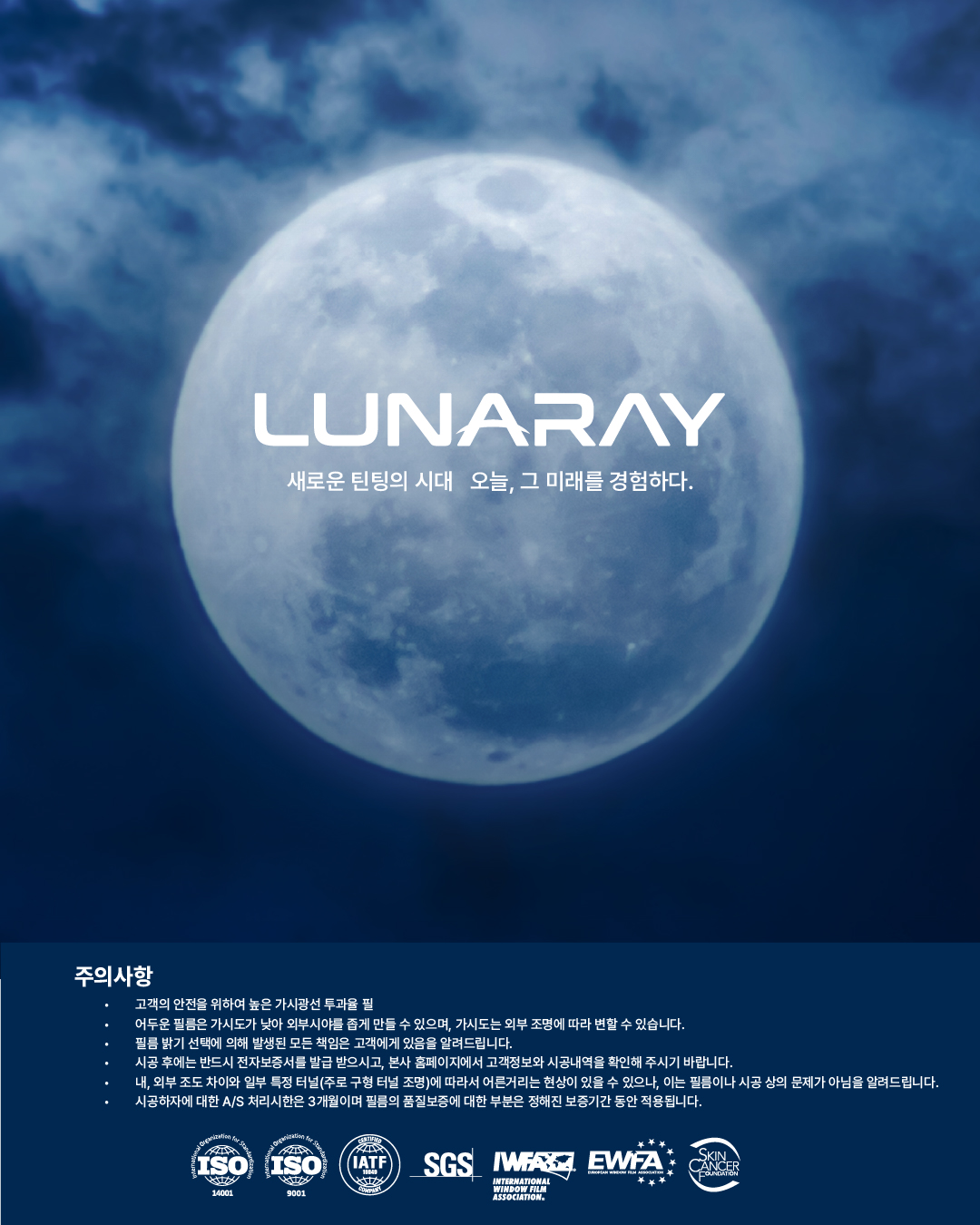 국내web Lunaray Detail Mobile 1080x1350px 260602 10