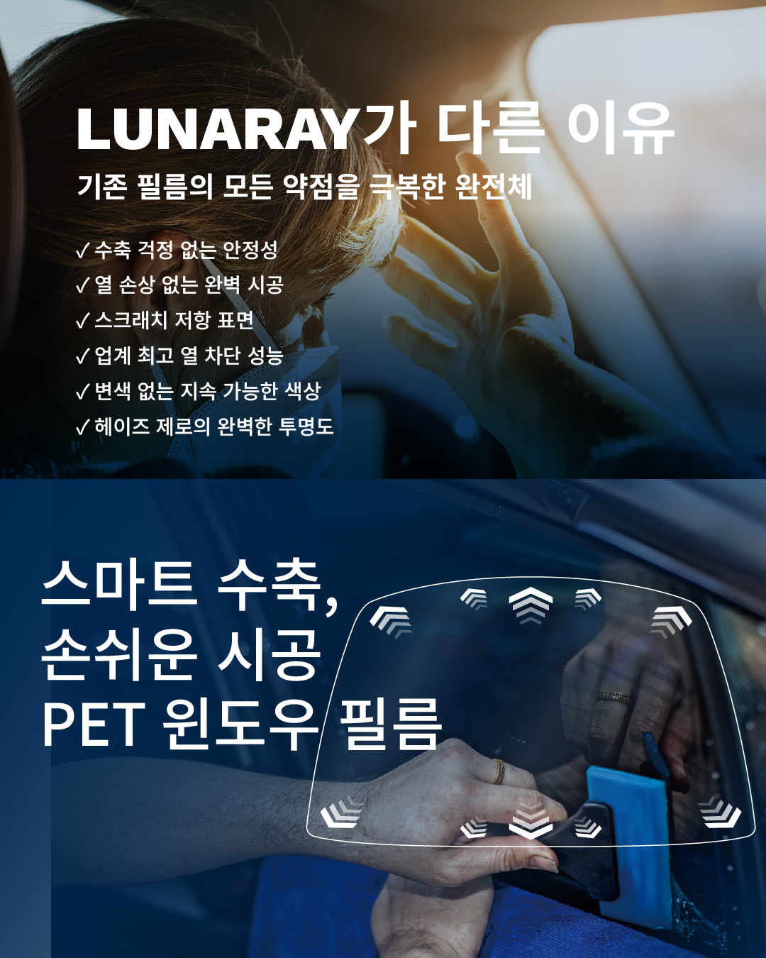 국내web Lunaray Detail Mobile 1080x1350px 260602 04