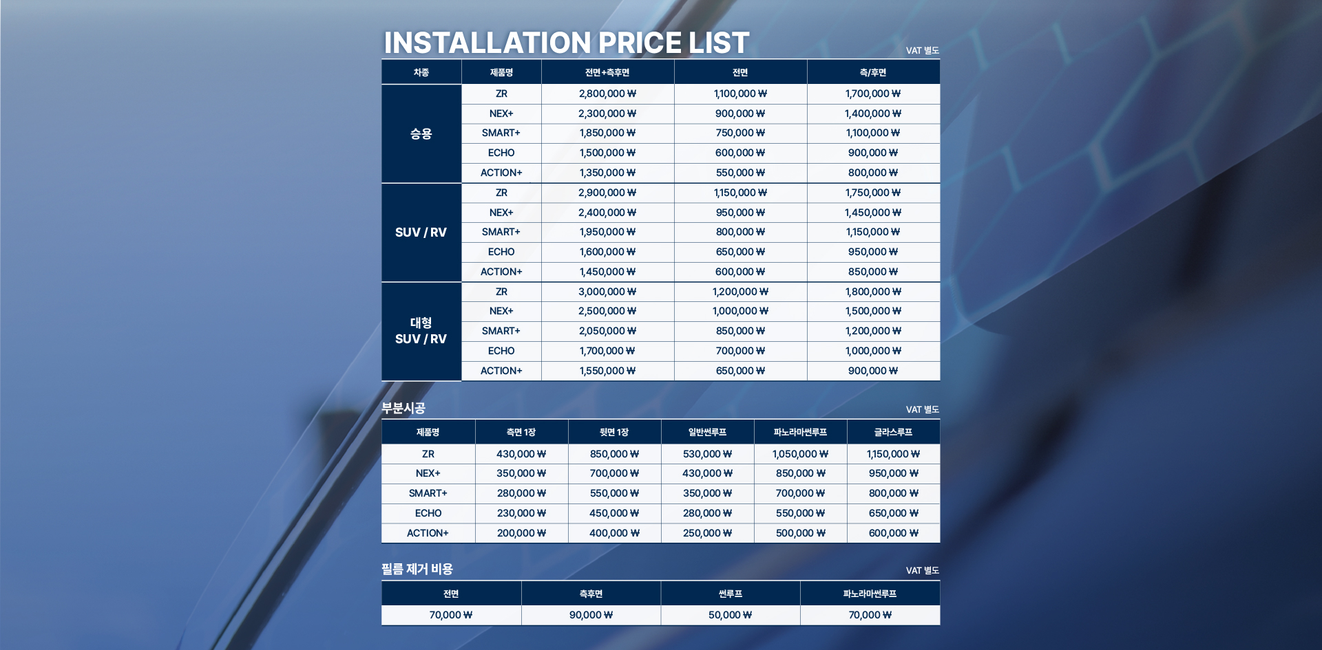 국내web Lunaray Detail Desktop 1920x945px 260602 02