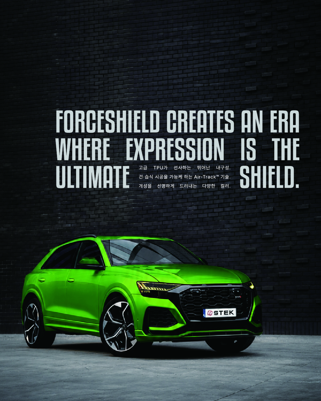 국내web Forceshield Detail Mobile 1080x1350px 260611 11