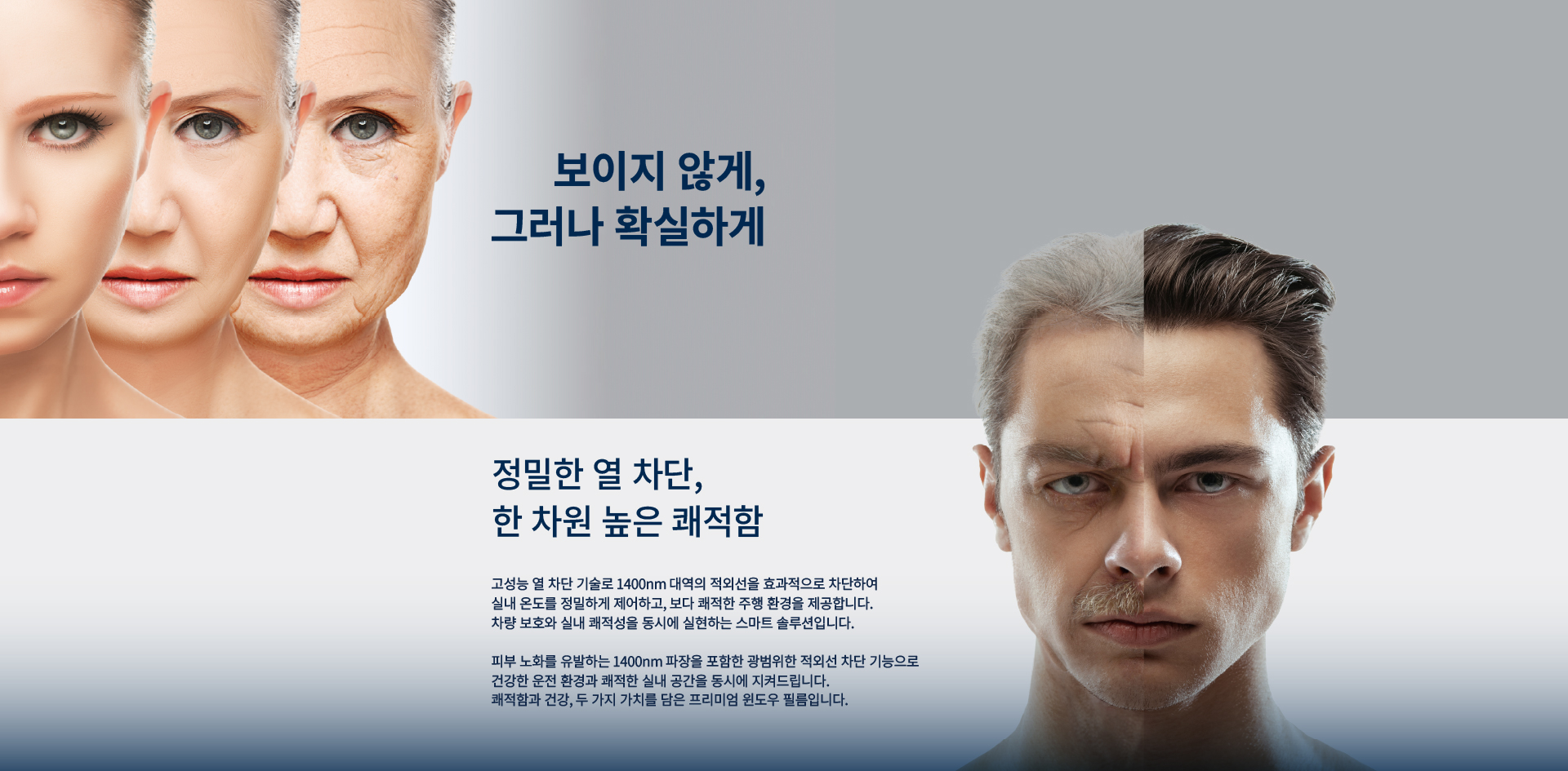 국내web Lunaray Detail Desktop 1920x945px 260602 12